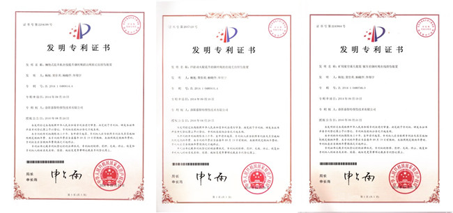 新快猫成人污App探伤新境界——快猫视频在线观看再获三项发明利