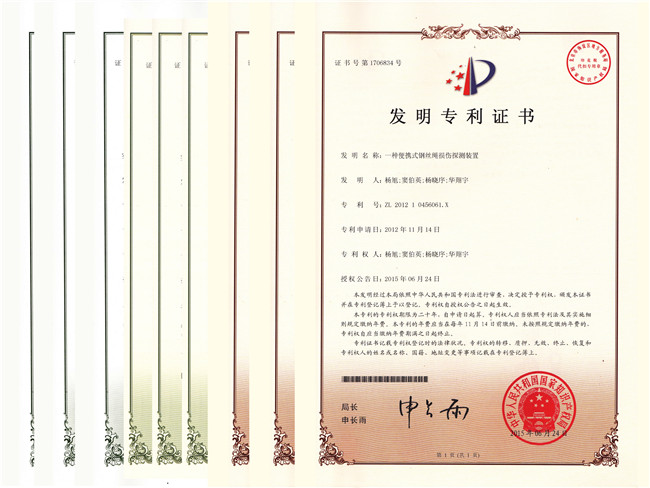 创新中求发展——洛阳快猫视频在线观看再获9项利